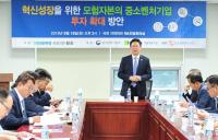 기보, 국회정책 세미나서 투자확대 방안 밝혀 