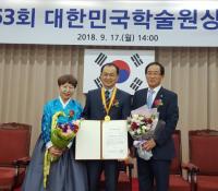 이상열 교수, 자연과학 기초부문 대한민국학술원상 수상