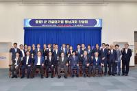 오거돈 부산시장, 건설산업 지역업체 일감확보에 나서