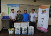 안전보건공단 부산본부, ‘추석맞이 노사합동 사랑나눔’ 행사 전개