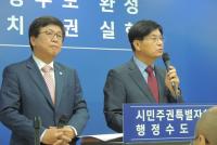 세종시, 내년부터 입학생 전원에게 동·하복 무상지원
