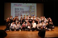 ‘찾아가는 청년고용정책 설명회’, 경성대 콘서트홀에서 열려