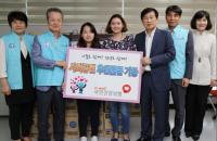 건보공단 부산본부, 추석맞이 사회공헌 활동 펼쳐
