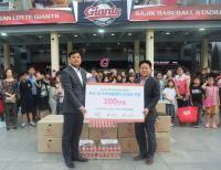 렛츠런파크 부산경남, 소외계층 아동 대상 프로 야구 관람 지원