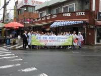 건보공단 부산사하지사, 윤리‧인권경영 실천 및 클린공단 만들기 캠페인 실시