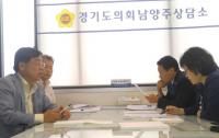 경기도의회 남양주상담소, 이전 후 도민 애로사항 청취위해 노력
