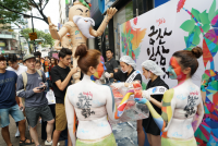 2018 금산인삼축제 내달 5일 개막