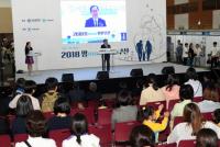 김석준 부산시교육감 “아이 울음소리 울리는 부산 만들자”