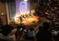 국민연금공단, ‘국민연금 종합발전계획안’ 마련 부산시민 토론회 개최