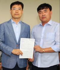 고 이혜진 씨 유족, 경상대 발전기금 기탁