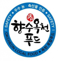 옥천군, '옥천 푸드 인증제' 실시