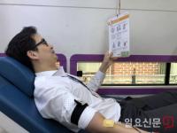 [포토] 사랑의 헌혈운동 벌이는 ‘현대유비스병원’