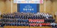 창립 89주년 무학,  '완전히 새로운 무학' 신경영 선포