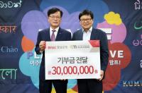 경남은행, ‘MAMF(맘프) 2018’ 협찬