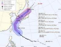 태풍 ‘콩레이’ 한반도 접근…주말 전국 영향권