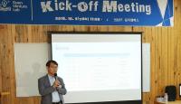 KAIST, 일반인 대상 창업지원 프로그램 운영