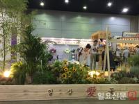 aT, '일상愛꽃 홍보관’ 운영...생활 속 꽃 소비 신문화 선봬