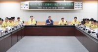 기장군, 태풍 콩레이 대응 사전대책회의 개최