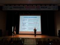 해운대구, 공인중개사 부동산 관련 세법 특별교육