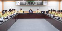 기장군, 태풍 콩레이 대응 점검회의 개최