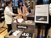  롯데백화점 부산본점, 스포츠 복고 입고에 매출 고공행진