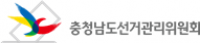 충남선관위, 선물세트 제공한 조합장선거 입후보예정자 고발