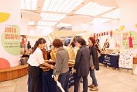 신세계센텀시티에서 ‘2018 컴온부산’ 열려