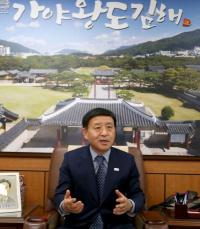 허성곤 김해시장, 민선7기 출범 100일 맞아...'가야건국 2천년 세계도시 김해'로 힘차게 전진