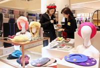 신세계센텀시티 "개성 있는 스타일링의 복고 바람 분다"