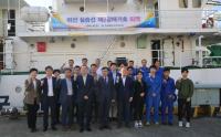 한국해양수산연수원, 어선 실습선 제2갈매기호 퇴역