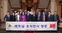 경기도의회 대표단, 베트남 호치민시 인민의회 방문