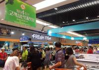 남창원농협 유통센터 '개점 5주년 고객 사은대잔치'