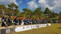 육군 37사단, 6‧25 전사자 유해발굴 개토식