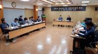 [경산 시정]경산시, 재난안전 민.관협력 활성화로 안전도시 경산 실현  外