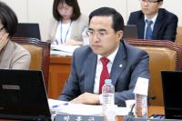 박홍근 의원, 한국공항공사 직원들  '공공기관의 운영에 관한 법률' 위반 검찰 조사중