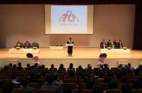 경상대학교, 개교 70주년 기념식 개최