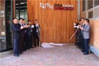 경상대학교, ‘GNU 아이디어 팩토리’ 개소