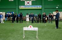 제27회 김해시장기 게이트볼대회 개최