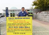  오규석 기장군수 “주거비 걱정없이 지역 인재 서울서 공부해야”