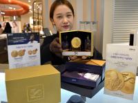 [포토] “가왕 조용필의 50주년을 함께 기념하세요”