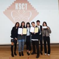 경성대학교 패션디자인학과, 한국의류학회 패션상품기획 콘테스트 브랜드 대상 수상