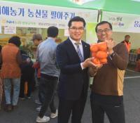 NH농협창녕군지부, '폭염피해농가 농산물 팔아주기' 행사 개최
