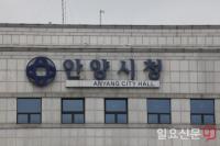 안양시, 동안양로타리클럽과 함께 저소득층 치료사업 추진