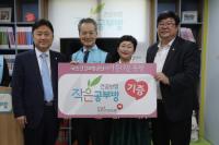 건보공단 부산본부, 부산 사하구에 ‘건강보험 작은공부방’ 74호점 개소