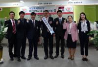 강인규 부산중구의회 의장, 건보공단 부산중부지사 일일명예지사장 활동