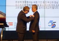 비엔그룹 조성제 회장, 오스트리아 공로훈장 수상
