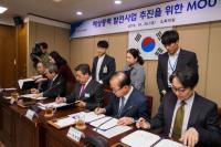 한국남동발전, 태안군과 신재생에너지 사업개발 MOU체결