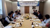 인천항만공사, 인천항 카페리 선사 초청 간담회...물동량 증대방안 논의