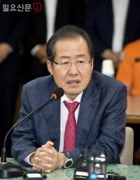 홍준표 “북한이 국가 아니라면, 테러단체 수괴와 정상회담한 것?”