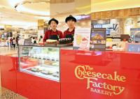 신세계센텀시티, ‘치즈케익 팩토리 베이커리’ 1호점 오픈 